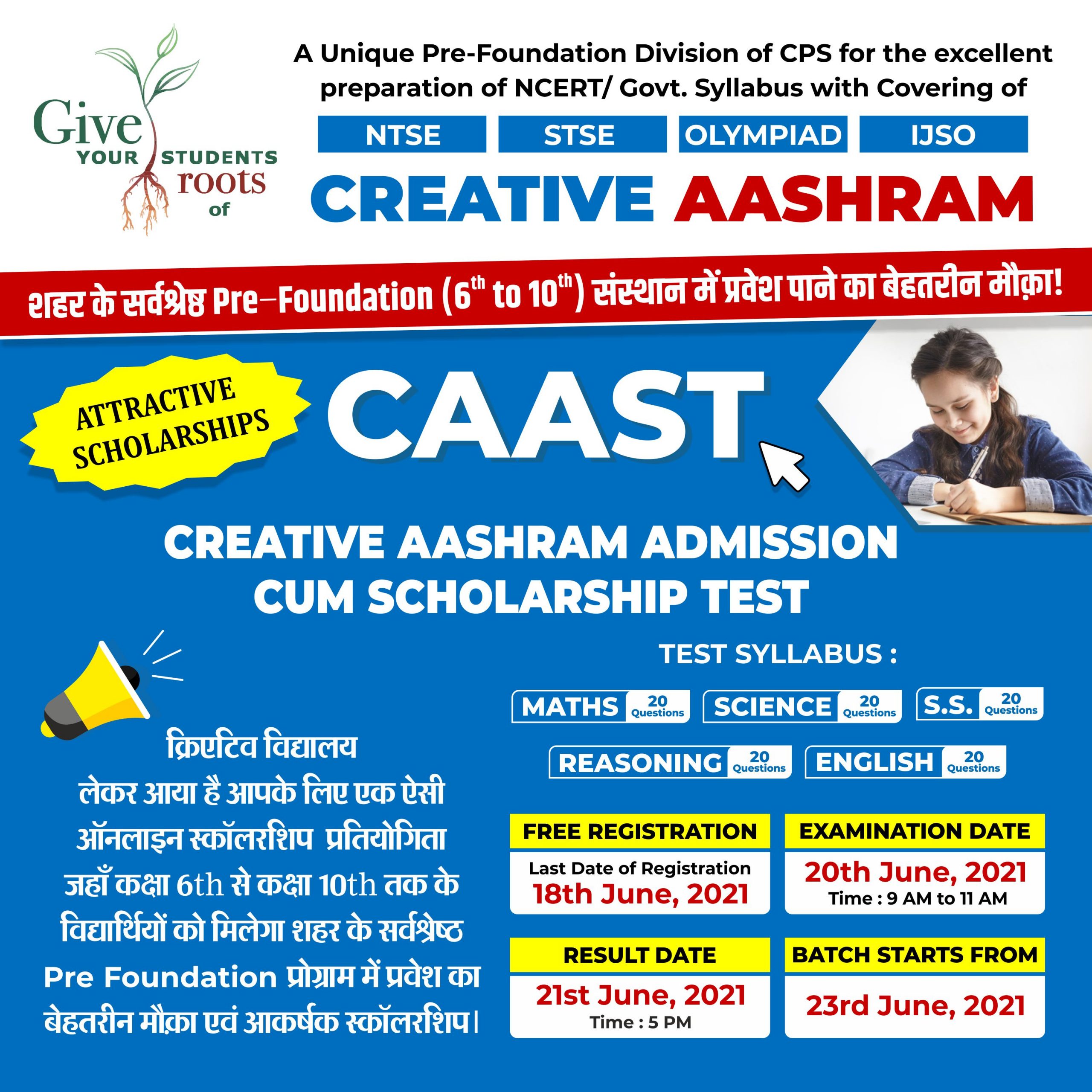 creative-ashram-registration